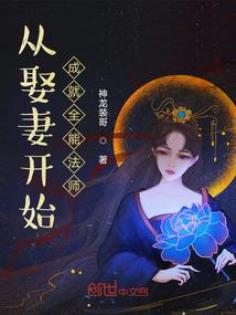 帝师重生之星途璀璨