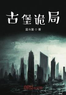 媚惑妖王：废物也倾城