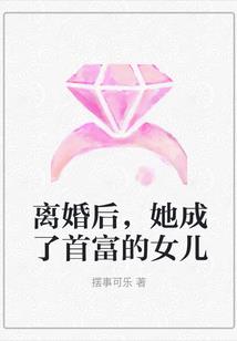 藤蔓上的花