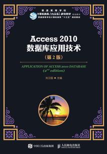 匿界之被寻回的太阳印