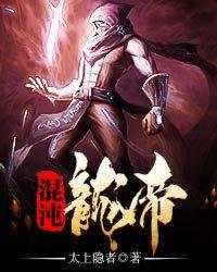 宇宙源点