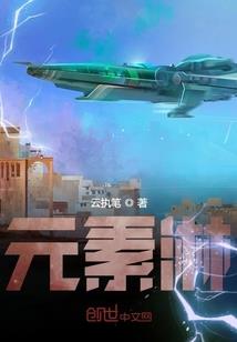 墨萧风离雪