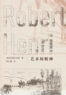 陌上勿念归
