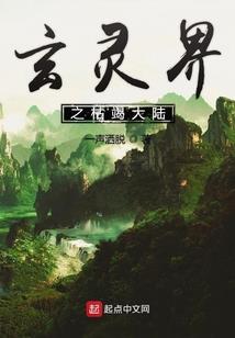 绝世天元