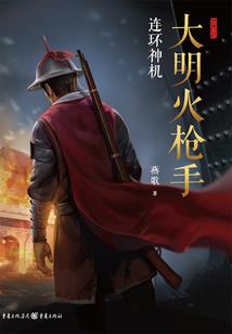 万箭穿心有点冷