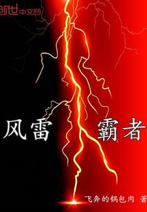 末世帝女情
