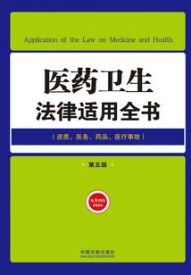 破晓神辉