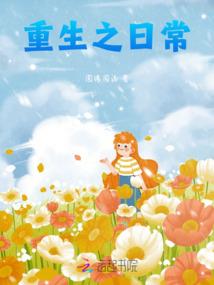 末世之双生花