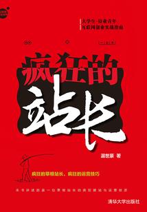 万万人生