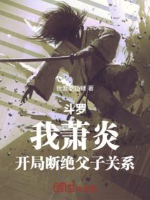 虚空下的概念具现