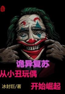 放开那仙女