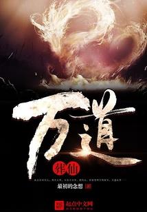 黑舰泰坦