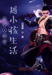 废柴女改修魔道
