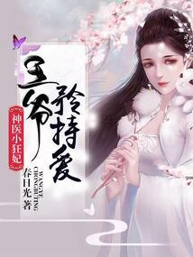 西游：从虎妖开始进化
