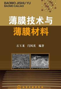 明末风云之我叫陈三丰