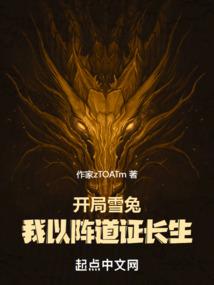 冥帝绝宠冷酷巫后