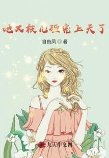 泪染樱花一季殇