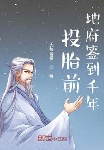 坟前草