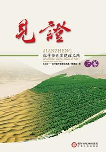 斗罗里的武者玉小刚