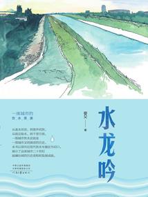 九星焚天