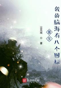 斗罗：无限杀戮，开局玉小刚没了