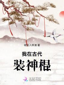 末世源启