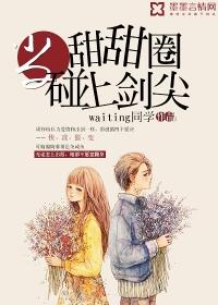 绝色妖姬：邪王追妻，不可欺