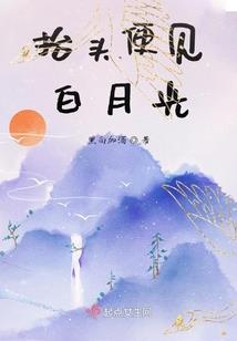阿不留学院