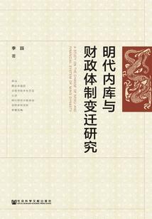 真实的监狱生活