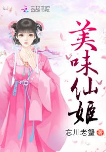 巾帼红颜泪