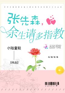 穿越之遇见吸血鬼