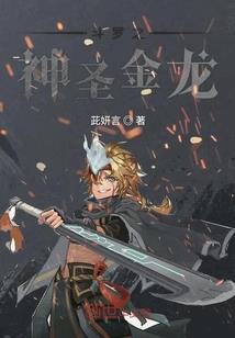 盛世独宠之金牌傲妃