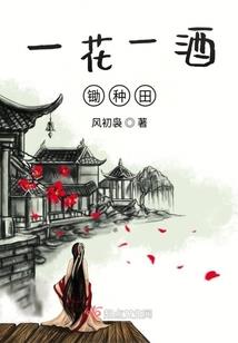 校草与拽丫头