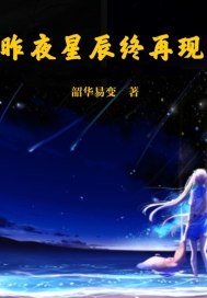 24点之后