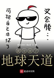 山海搜神记