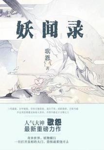 都市之大梦心经