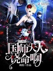 腹黑千金之国民校草撩不停