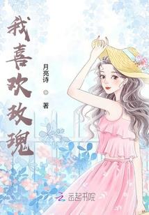 原罪天堂