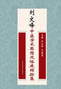 我的福缘能升级