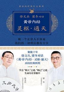 她不语