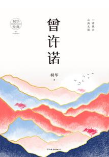 网游之异次元的光