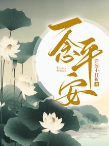 夕阳缘如梦