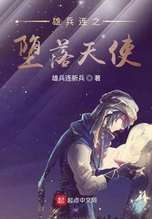 《缠雪》