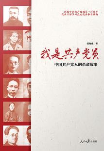 尊瞳界