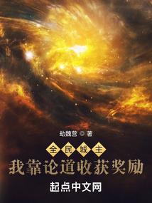 武天魔帝