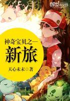 穹顶降临
