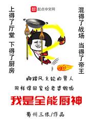 如果可以轮回