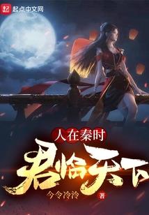 超能魔法系统