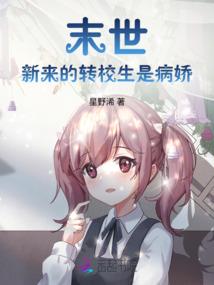 从全职猎人开始的六眼宿傩