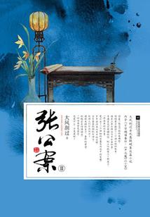 我不是反派啊